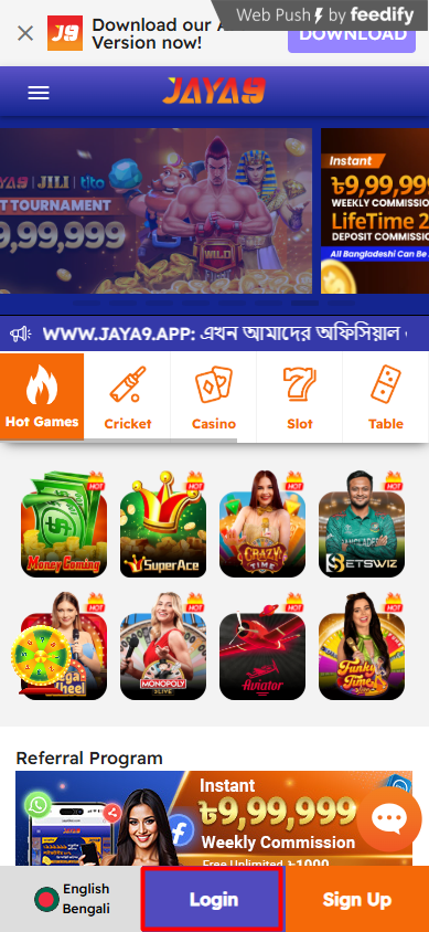 ব্যবসার নতুন দিগন্ত Joya9 এর মাধ্যমে সাফল্যের পথে