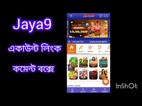 জয়৯ সেরা অনলাইন গেমিং বিশ্বের নতুন দিগন্ত জয়৯ সেরা অনলাইন গেমিং বিশ্বের নতুন দিগন্ত